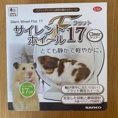 ハムスター　サイレントホイール17