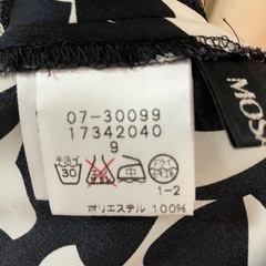 春用スカートの画像