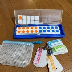 すうずブロック＆計算カード