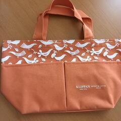 【新品】ランチバッグ　ポケット付き　KLIPPAN
