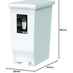 新品❗️フタ付きゴミ箱 45L 密閉　アスベル

