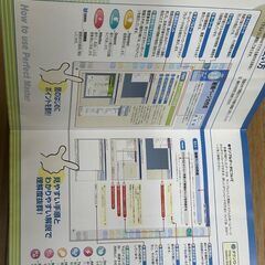 DreamWeaver8（ソフト）＆DreamWeaver8パーフェクトマスター（マニュアル）Win&Mac対応、オリジナル版・中古品の画像