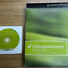 DreamWeaver8（ソフト）＆DreamWeaver8パーフェクトマスター（マニュアル）Win&Mac対応、オリジナル版・中古品の画像