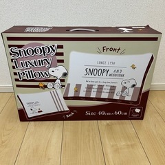スヌーピーラグジュアリーピロー2個セットの画像