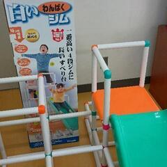 0412-087 白いわんぱくジム