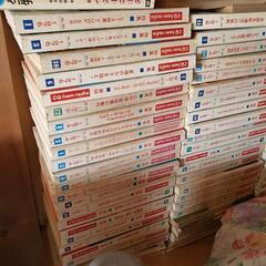 何かの本大量