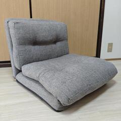 リクライニング機能付座椅子　一人用ベッドにもなります
