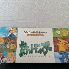 ポケットモンスター ポケモンカードの画像