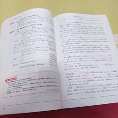 資格 医療事務講座 テキスト 参考書 電カルの画像
