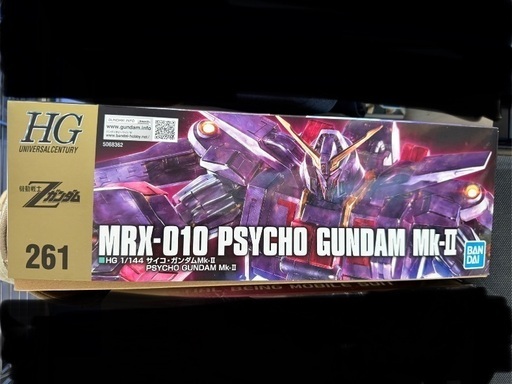 HGサイコガンダムMarkII