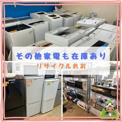 T4206　【新生活応援キャンペーン】　トウシバ　洗濯機　2024年製　4.5㎏　AW-45GA2　送料A　札幌　リサイクルれお　すすきの店の画像