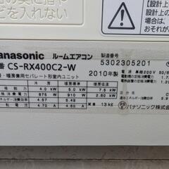 パナソニック製　エアコンの画像