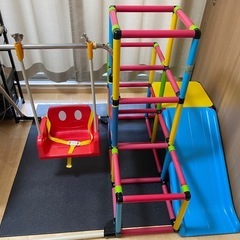 (商談中)室内遊具　ジャングルジム　滑り台　ブランコ