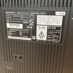SONY32型TVの画像