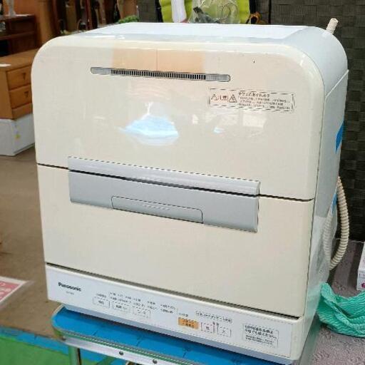 ☆ジモティ割あり☆ Panasonic 食洗機 23年製 クリーニング済み SJ9199