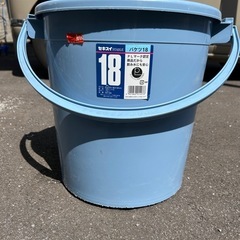 バケツ18リットル