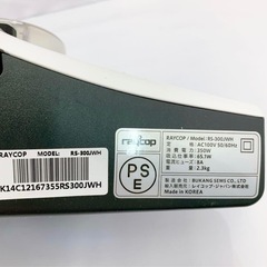 ‎🤍 8SYG4 【動作品】 レイコップ 布団クリーナー の画像