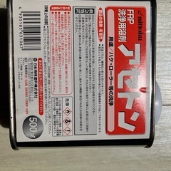 アンジェラス、スニーカーペイント用具一式の画像