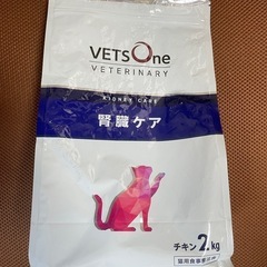 猫用ロイヤルカナン腎臓サポート4kgの画像