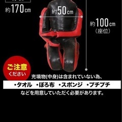 グラップリングダミー人形の画像