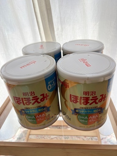 （購入者様決定しました）【新品未使用品】　ほほえみ　ミルク缶　4点セット