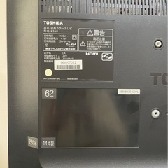 液晶テレビ　東芝
の画像