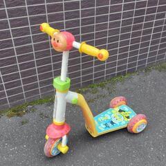 アンパンマン　キックボード三輪車変形