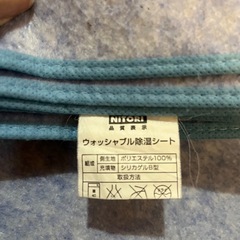 洗える除湿シート　シングルサイズ　布団　敷布団　寝具　ベッド　シーツ 湿気取りの画像