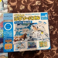 くもん ジグソーパズル STEP 4 動物の世界 3セット入り