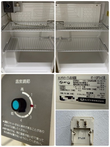 ホシザキ　HOSIZAKI　業務用　台下冷蔵庫　コールドテーブル　厨房　飲食店　RT-110PTA-E