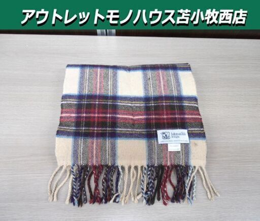 ジョンストンズオブエルガン Johnstons of Elgin カシミヤマフラー 100％ スコットランド製 タータンチェック柄 USED品 苫小牧西店
