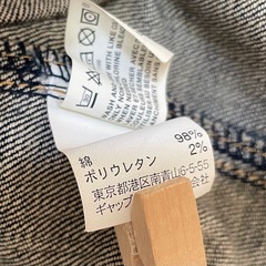 【美品】GAP デニムジャケット　Sサイズ　Gジャン インディゴ　ストレッチの画像
