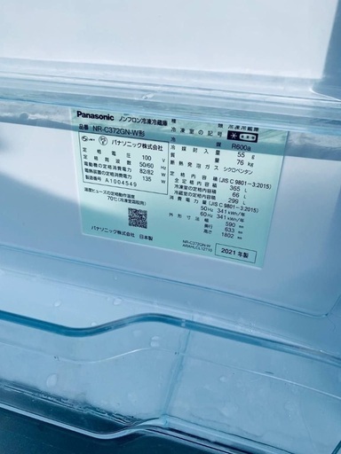 送料設置無料！！限界価格挑戦！！新生活家電♬洗濯機/冷蔵庫♬