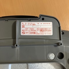 象印ホットプレートの画像