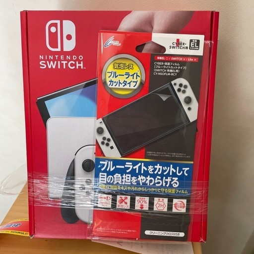 値下げ　Nintendo switch 有機EL