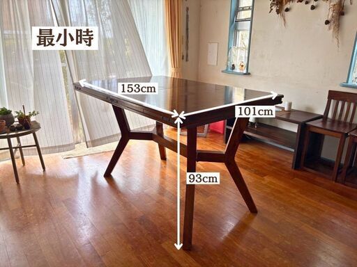 【値段交渉可】Hillsdale製・伸縮式ダイニングテーブルセット(椅子4脚)