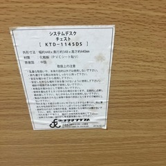 キャスター付きキャビネットの画像