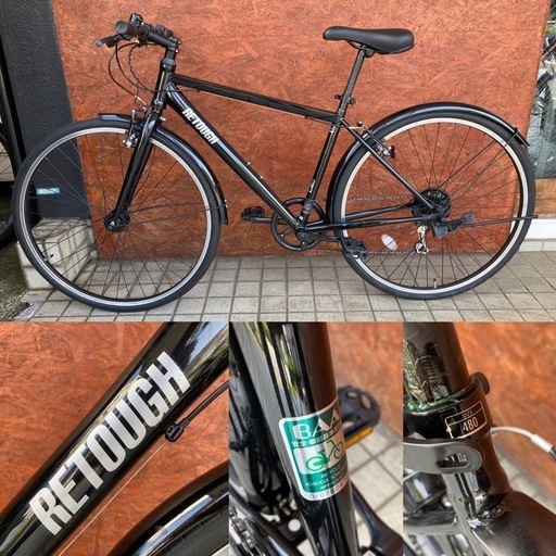 DCM RETOUGH リータフ 480size 黒 街乗り、通勤・通学