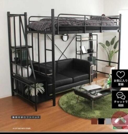 ニトリ システムベッド 幅203cm] ロフトベッド(デニッシュT WW/WH