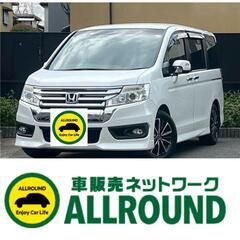 ⭐【保証人不要】USSコネクテッドローンで叶う理想の1台⭐関東限...