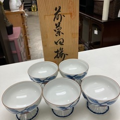 2504-308 有田焼窯元 特級品 小鉢5個セット ※バラ売り...