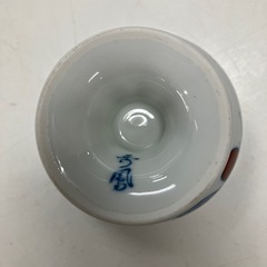 ☆値下げ☆2504-308 有田焼窯元 特級品 小鉢5個セット ※バラ売り不可 未使用品の画像