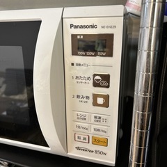 パナソニック　NE-EH229-W 電子レンジ 850W Panasonicの画像