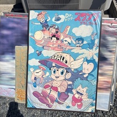Dr. スランプ アラレちゃん 当時物特大ポスター