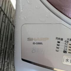 シャープ　洗濯機　8kgの画像
