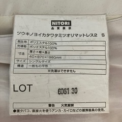 【訳あり】シングル敷布団セット(マットレス付) の画像
