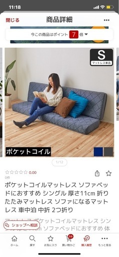 【新品未開封】折りたたみベッドマットレス