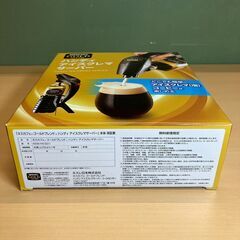 ネスカフェ ゴールドブレンド ハンディアイスクレマサーバー NGB-HICS01の画像