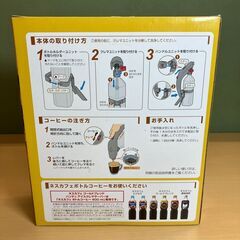 ネスカフェ ゴールドブレンド ハンディアイスクレマサーバー NGB-HICS01の画像