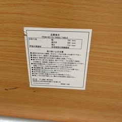 折り畳みテーブルとイス
